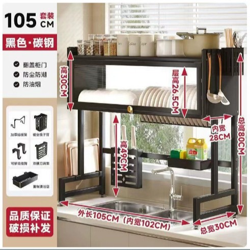 Estante de fregadero de cocina, encimera, armario, estante de drenaje a prueba de polvo sin perforación, estante multifuncional para platos, almacenamiento