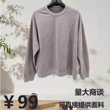 现货蜡染双纱阿苏特进口染料专做炒洗男女装上衣服装面料