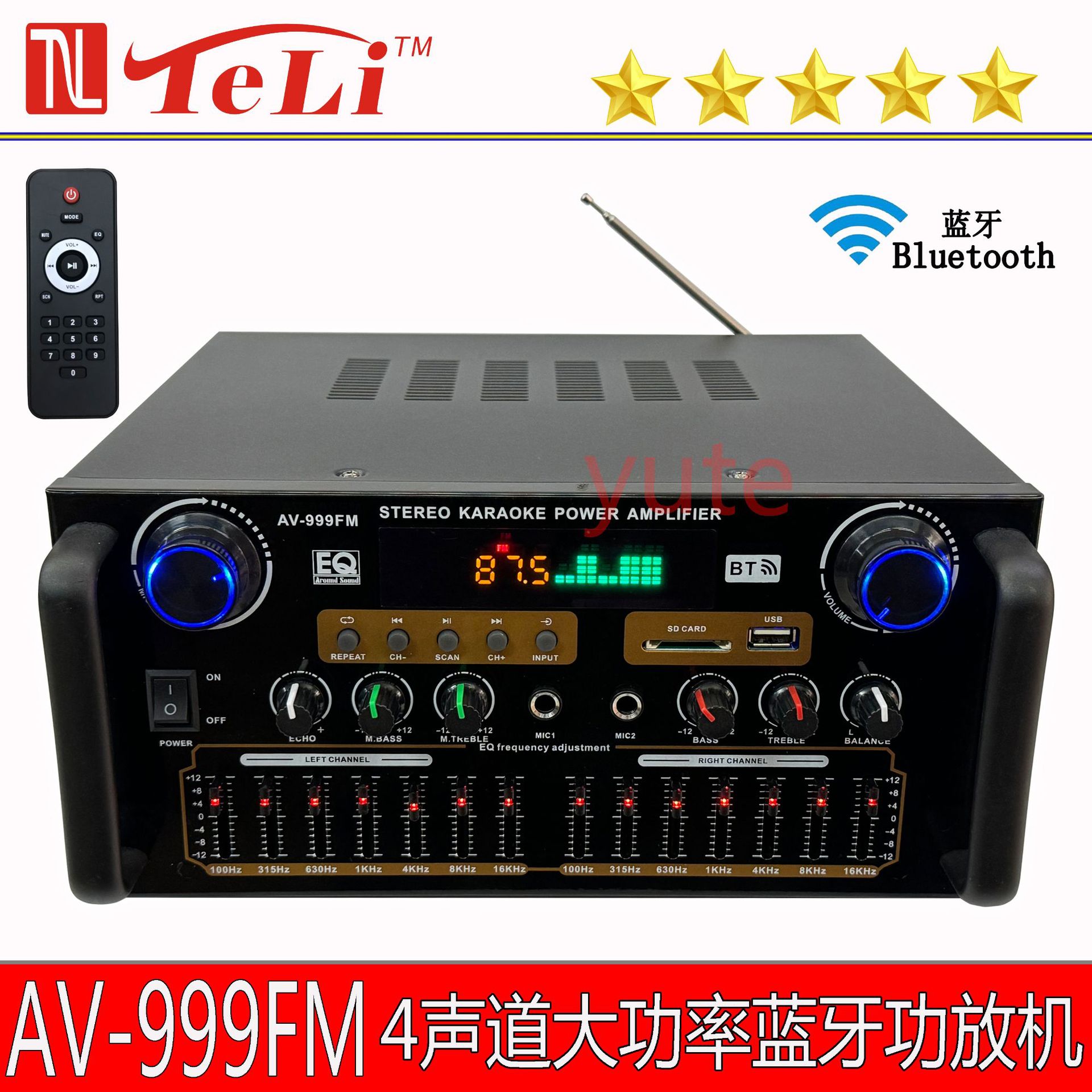 卡拉OK专业HIFI功放机大功率超重低音家用KTV车载蓝牙插卡收音