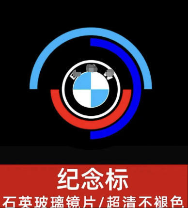 Adecuado para BMW lámpara de bienvenida lámpara de la puerta de cristal de cuarzo chip colorfast lámpara de bienvenida del coche lámpara de proyección image 7