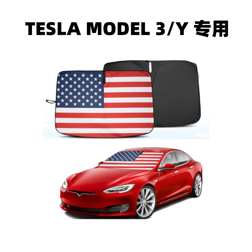 红色国旗在车上