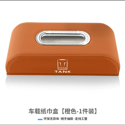 Car tissue box/set 500 Hi4Z Car Center Console - tissue-box-tank-orange