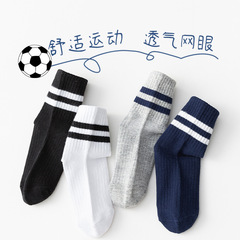 2024春秋新品純色開學季學院風雙槓兒童襪子男童女童襪子寶寶襪子