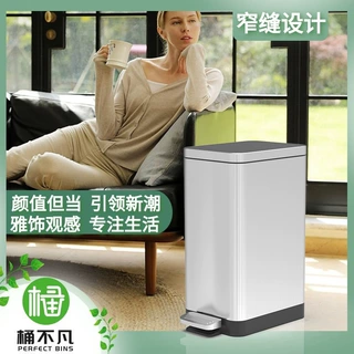 不锈钢长方形垃圾桶家用厨房垃圾桶卫生间窄身带盖垃圾收纳桶批发