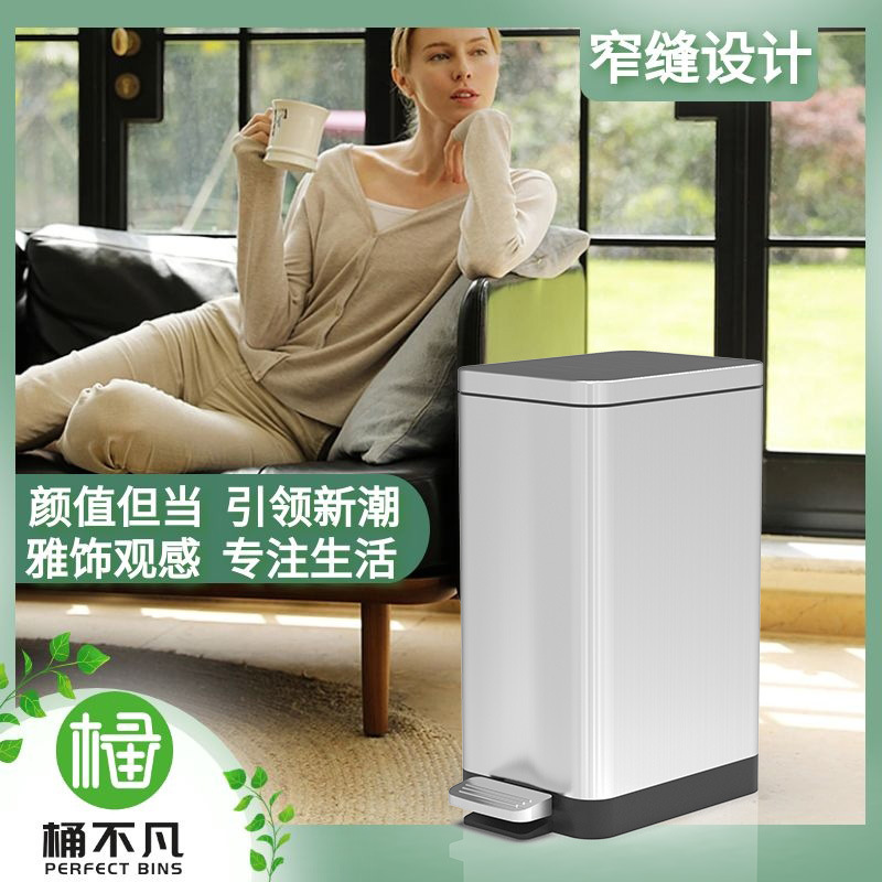 Stainless steel rectangular trash can household kitchen trash can bathroom narrow body garbage storage bucket with lid wholesale