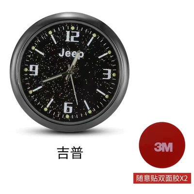 Car dial clock car Other Automotive Interior Supplies - jeep-2-pieces-of-adhesive-free-spare-battery