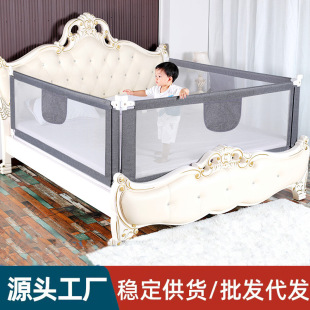 Bed Fence Safety Anti-crash Anti-drop Bed Baffle Children's Bed Fence Crib Fence Bed Anti-drop Bed Fence