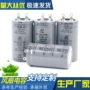 定制启动cbb60100uf450v电容