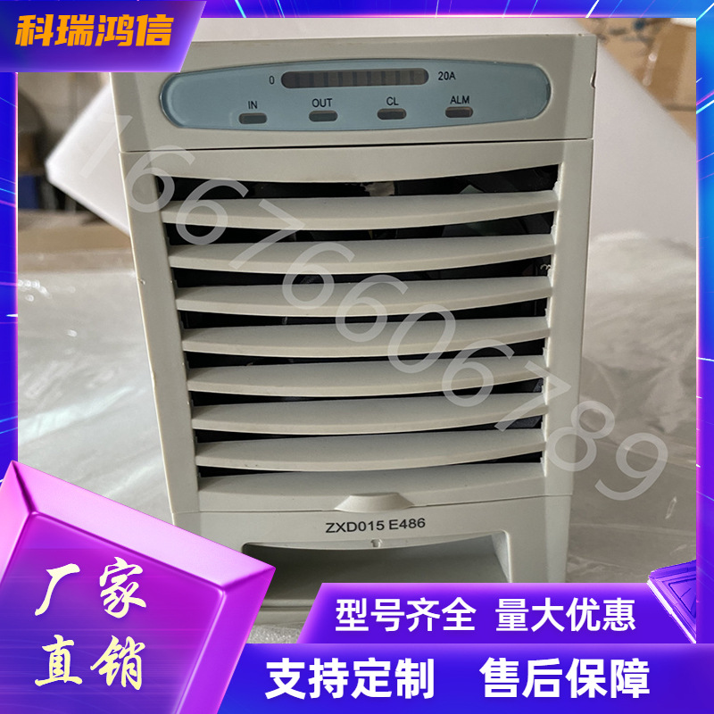 全新中兴ZXD015 E486 V2.0R01通信电源模块 24V转48V现货供应