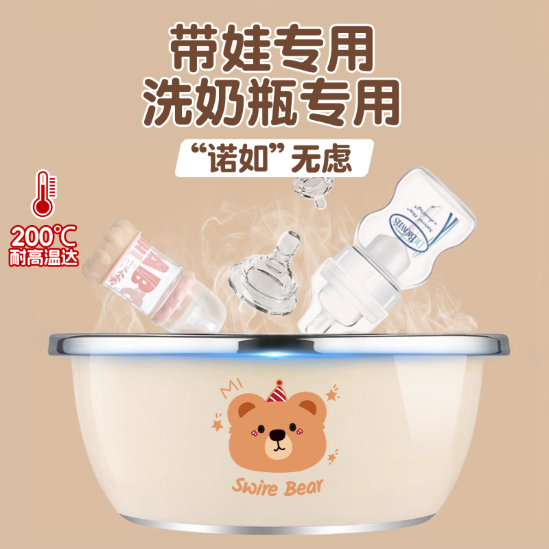 ステンレス盆食品級304赤ちゃん洗浄哺乳瓶専用盆消毒アイロン洗浄小盆と麺洗浄料理|undefined