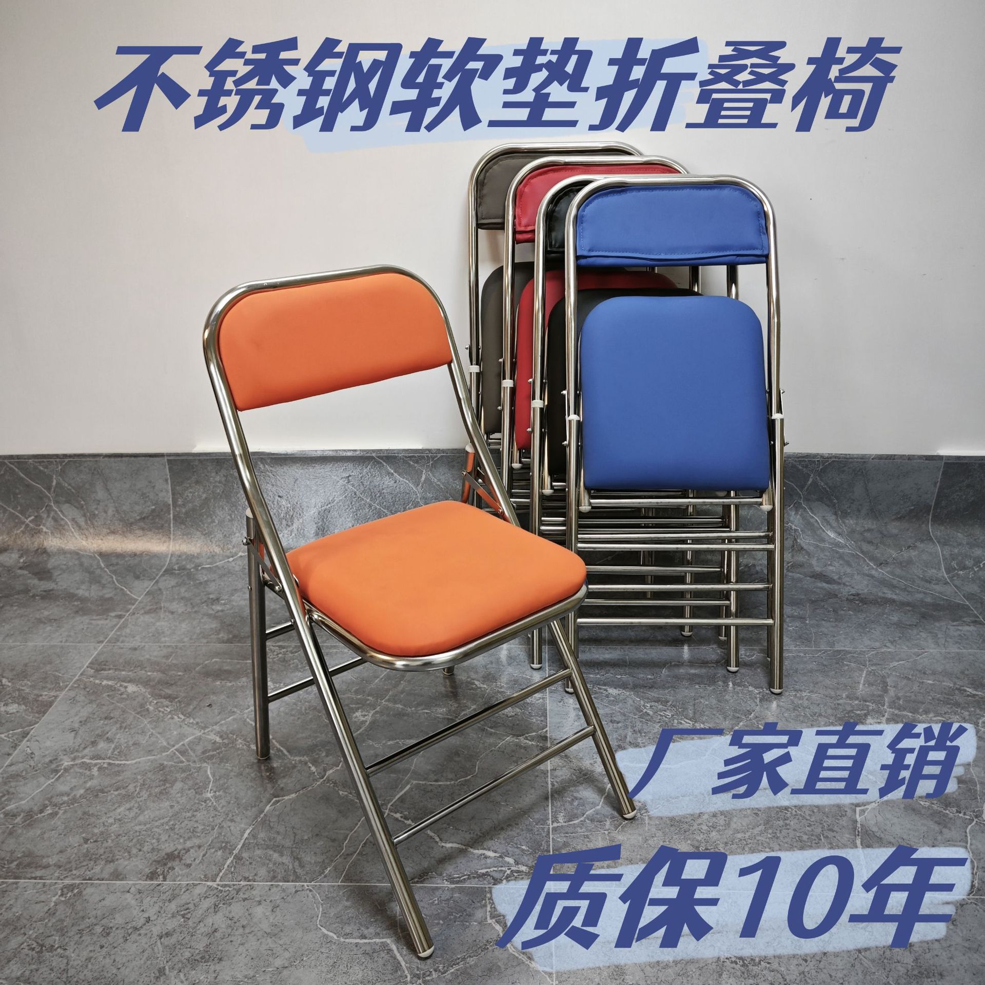 Simple Stainless Steel Folding Chair, Soft Cushion Chair, Nordic Leather Chair, Trendy Dining Chair, Backrest Chair, Makeup Chair, Training Chair