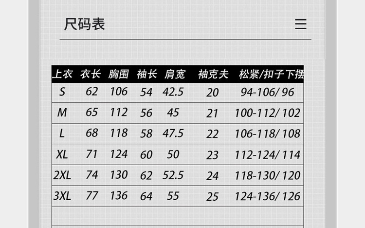 男装模板++_05 (2)_调整大小.jpg