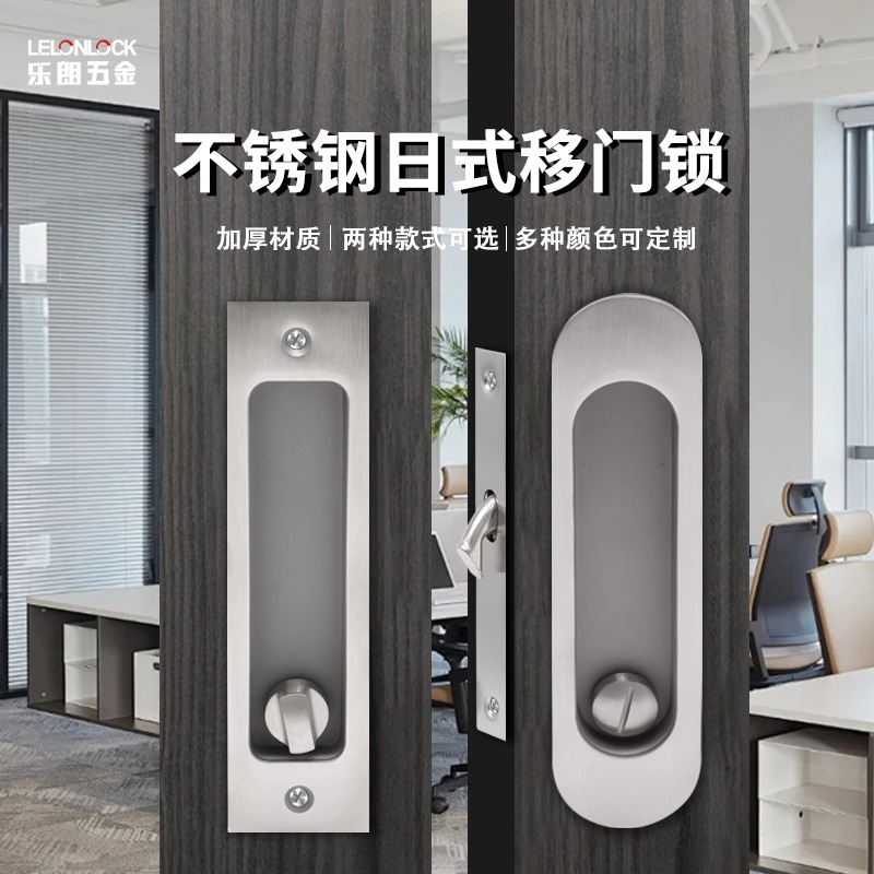 Cerradura de puerta deslizante de acero inoxidable simple cerradura de puerta invisible cerradura de puerta de baño de hotel cerradura de puerta deslizante incrustada de balcón de cocina