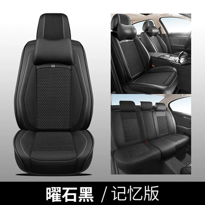 Four Seasons Pad special seat cover - obsidian-black-memory-foam-comfort-edition-universal-for-five-seats