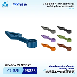 群隆精砖小颗粒积木兼容98338国产拼装带针孔短矛积木零件批发
