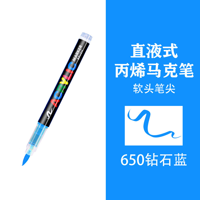 Guangna 8101 marcador acrílico lineal 24 bolígrafo de acuarela acrílico anti-secado estudiante bolígrafo de graffiti sin presión de bricolaje
