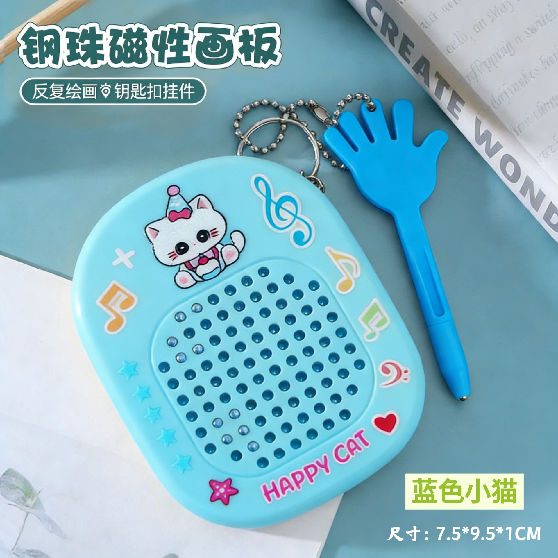 Nuevos dibujos animados creativos de goma de acero de absorción magnética tablero de dibujo de bolas de acero descomprimido para los niños juegan con colgantes de llaves para eliminar el tablero de dibujo