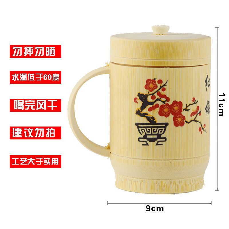 [400ml] 인쇄 된 붉은 매화 손잡이 컵