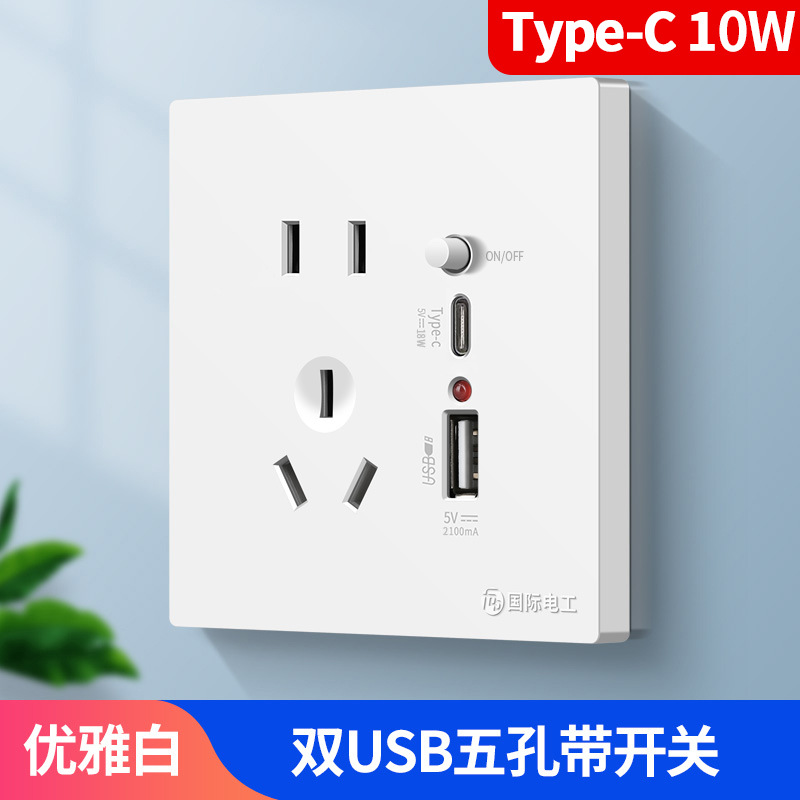 type-C+USB