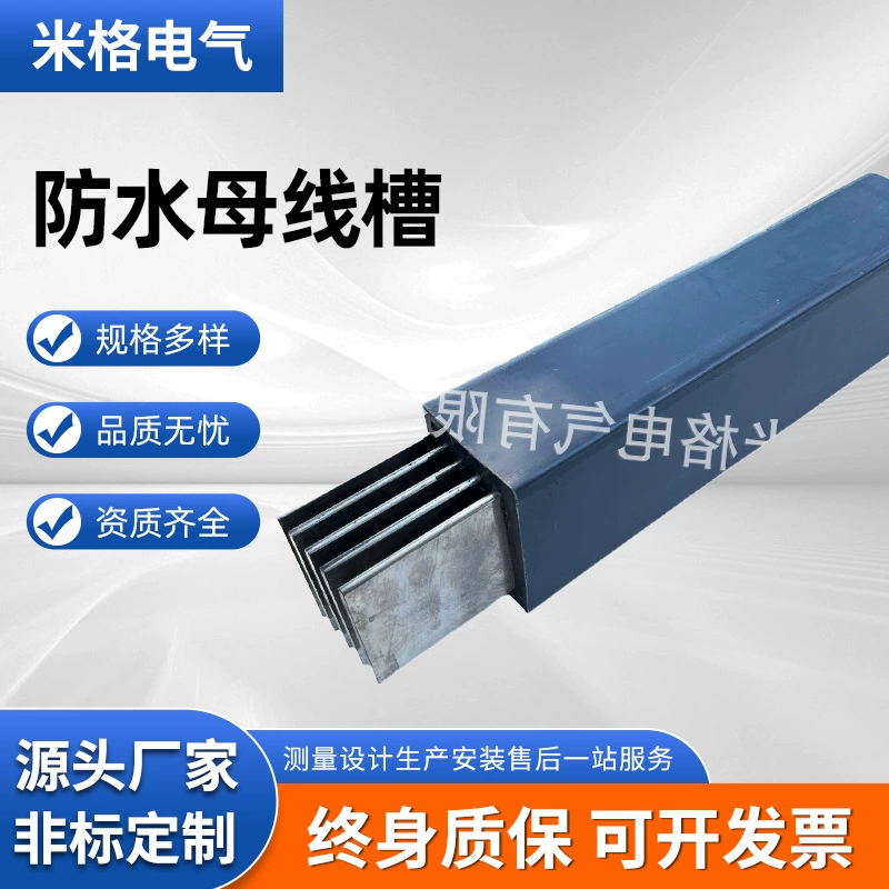 Водонепроницаемый шинный шинный шинный шинный шинный шинный шинный шинный шинный шинный шинный шинный шинный шинный шинный шинный шнур