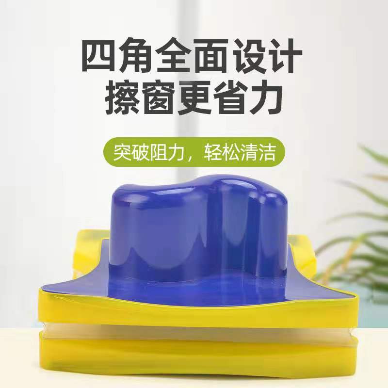 Limpiador de vidrio de suministro directo transfronterizo limpiador de vidrio de doble capa limpiador de ventanas de doble cara magnético cuadrado artefacto limpiador de vidrio