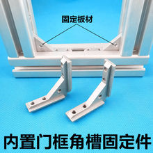 30304040�Ͳ��T��ͨ�ýǲ��B�Ӽ���尲�b��Ľǲ۹̶���