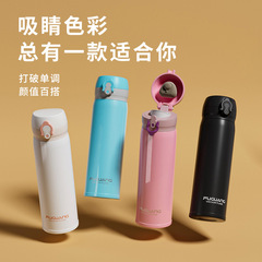 Fuguang Insulated Cup 316 Stainless Steel Home Water Bottle High-End Simple Large Capacity Cup for Men Vacuum Portable Cup