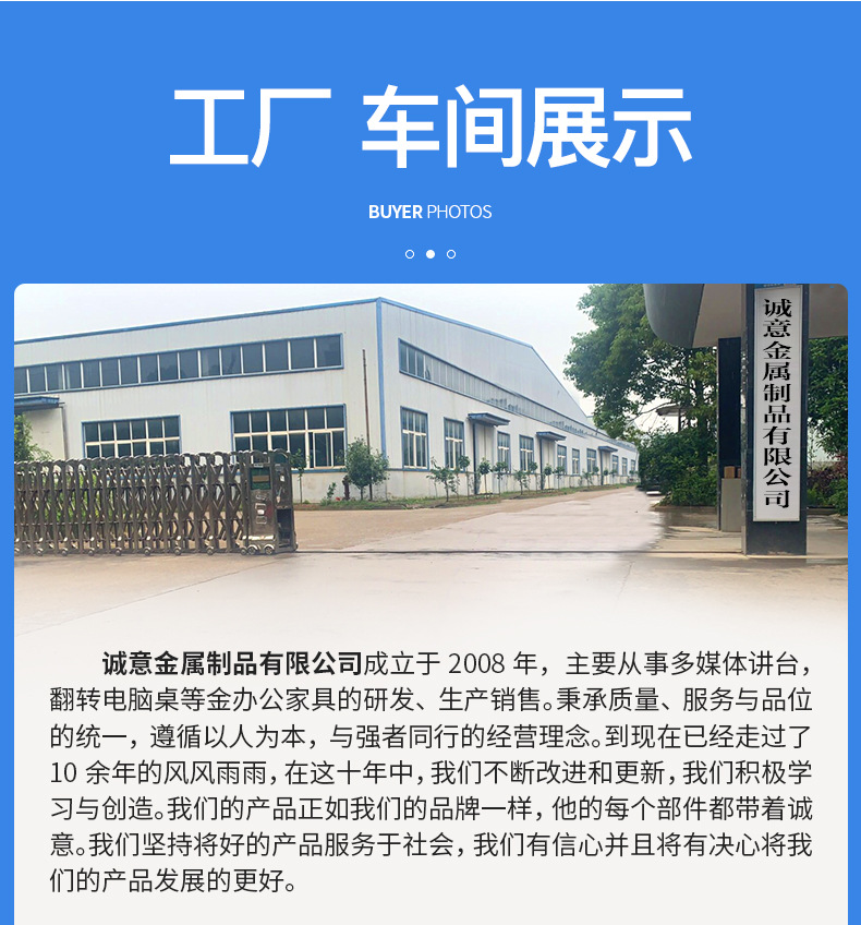 XCY-08讲台详情设计(16)