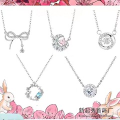 范家王者の栄光と同じ幻夢星月ネックレス金持ち兎女蝶霊動結ペンダント感星点鎖骨
