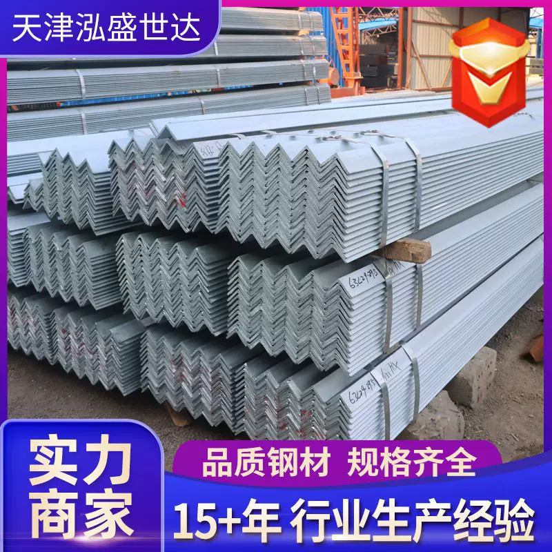 镀锌冲孔角钢桥梁建筑工程冲孔热轧等边角钢幕墙用镀锌冲孔角钢