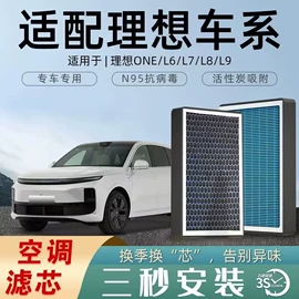 空调滤清器;空气滤清器;空气净化设备