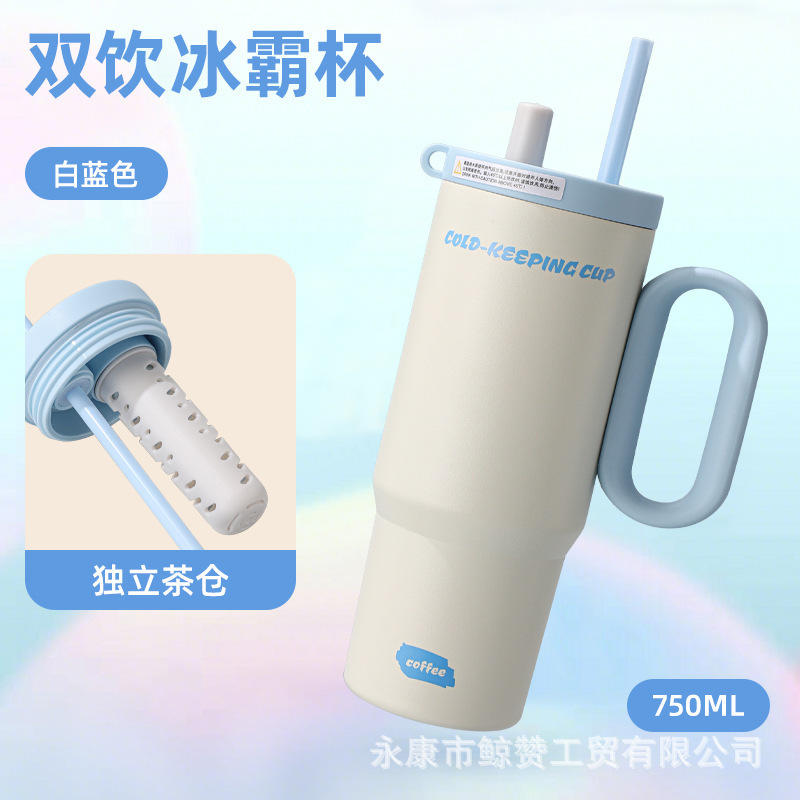 新款大容量冰霸杯便携随行手柄汽车杯不锈钢保温杯吸管杯|undefined