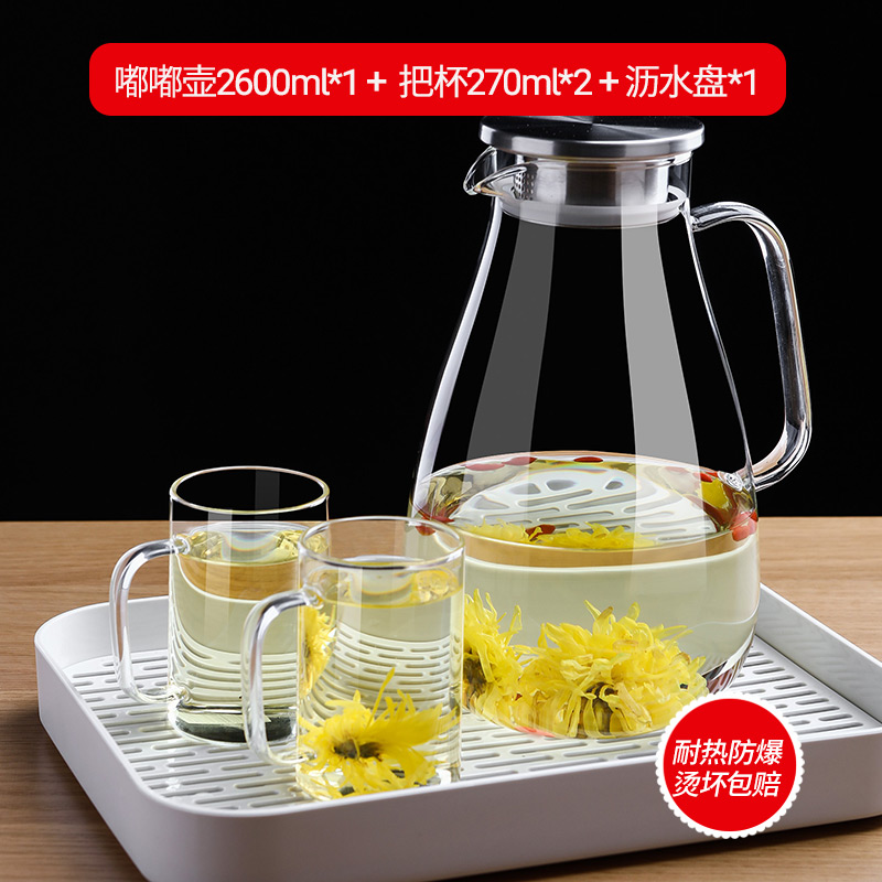 tetera de agua fría de vidrio tetera de agua fría doméstica resistente a altas temperaturas taza de agua fría resistente al calor a prueba de explosiones de gran capacidad tetera fría abierta set
