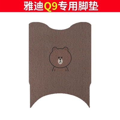 Electric vehicle foot mat, Q9 electric car mat - yadi-q9-foot-pad-bear-bear