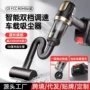 无刷家用吹尘无线吸尘器