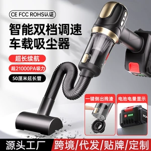 Cross-border wireless car vacuum cleaner car household portable charging handheld high suction brushless high-power dust blowing