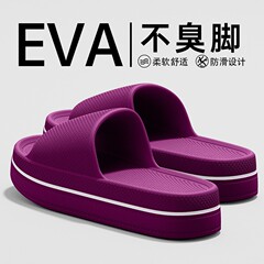 2025新しい厚い底のスリッパレディース夏の外着屋内屋内厚い底滑り止め防臭evaサンダルレディース