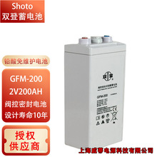 ˫GFM-200/2V200AH/300AH/400AH/500AHֱEPS糧