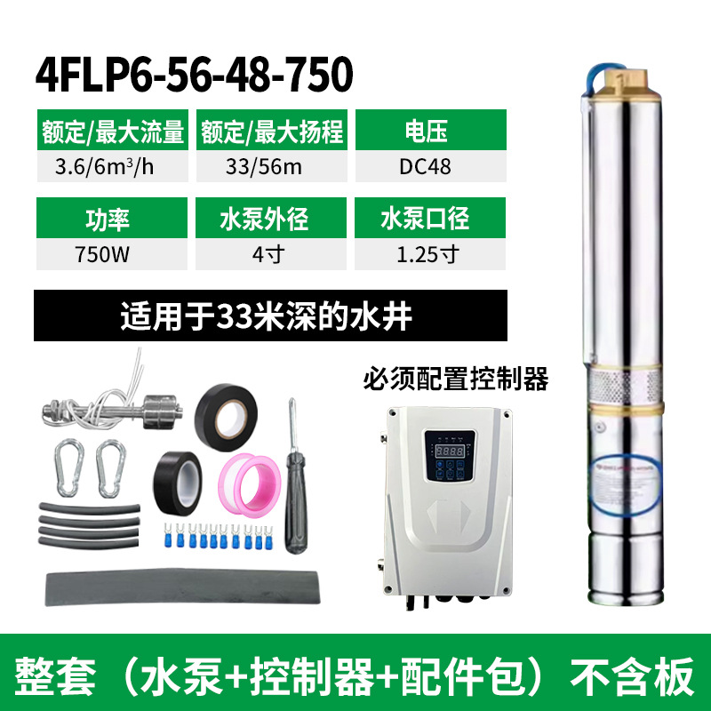 4flp6-56-48-750 without board