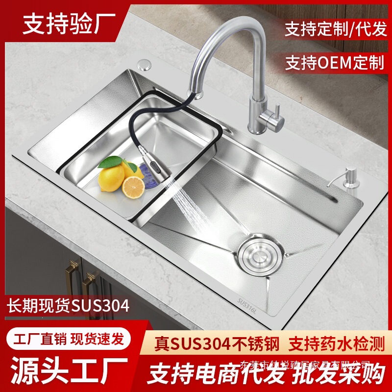 316 stainless steel sink, large single bowl kitchen washbasin, large single bowl under-counter sink, vegetable washing basin, hand washing basin, dishwashing sink 316 stainless steel sink, large single bowl kitchen washbasin, large single bowl under-counter sink, vegetable washing basin, hand washing basin, dishwashing sink