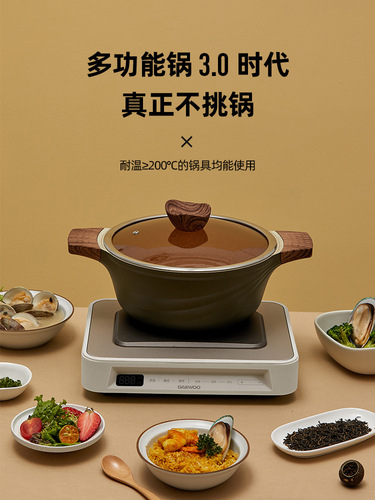 Han Yu Multifunctional Cooking Pot, Rotisserie Machine, Hot Pot Electric Grill, BBQ Oven, Household Steamer, Nostalgic All-in-One Pot
