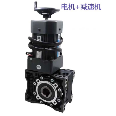 Frame Assembly Motor/Gate Motor
