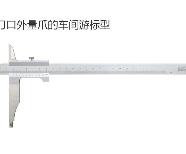 瑞士TESA 带刀口外量爪的车间游标卡尺 镀暗铬的刻度和游标方便读