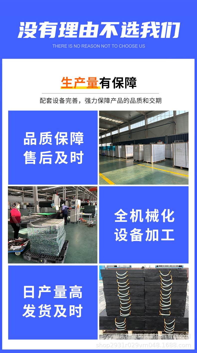 支腿垫板详情页切片_03.jpg
