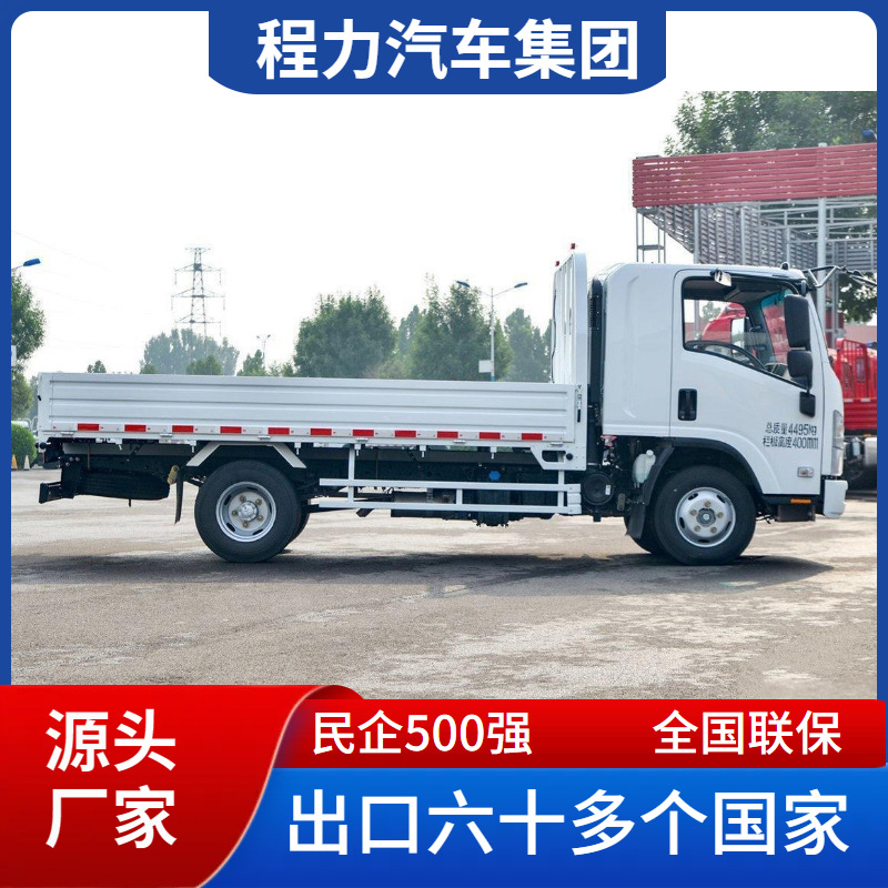 货车