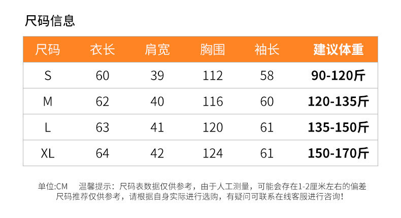 高端秋冬新款女士轻薄羽绒服超薄轻便短款白鸭绒立领简约纯色外套详情10