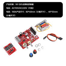 ?NY-D01�c���C���ư�DIY�{���r�g������a�@ʾ��Ƭ�C���ư�100A