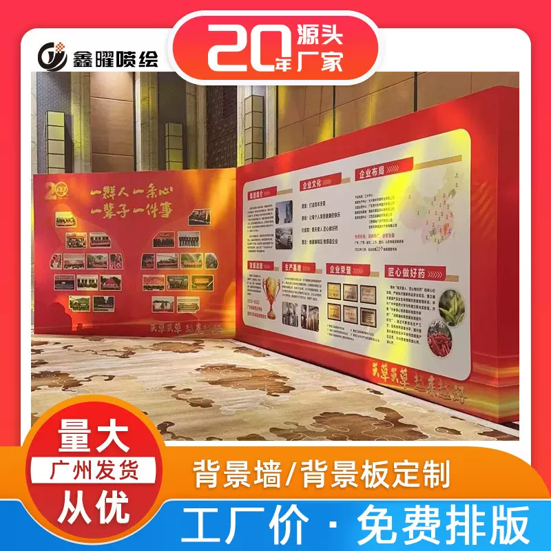 广告kt板生日背景墙泡沫广告牌展示高清喷绘写真标识牌广州厂家