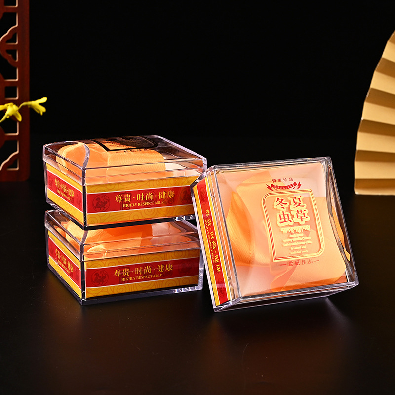 透明空白内盒可印LOGO冬虫夏草亚克力包装盒燕窝一盏装方形塑料盒
