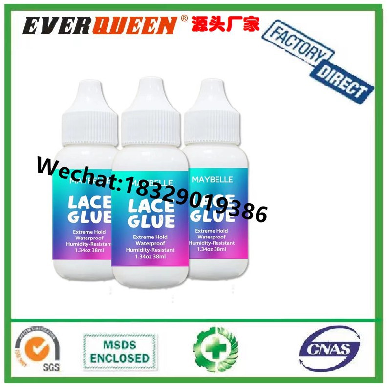 Maybelle LACE GLUE假发胶水 蕾丝头套粘接假发用胶Lace wig glue